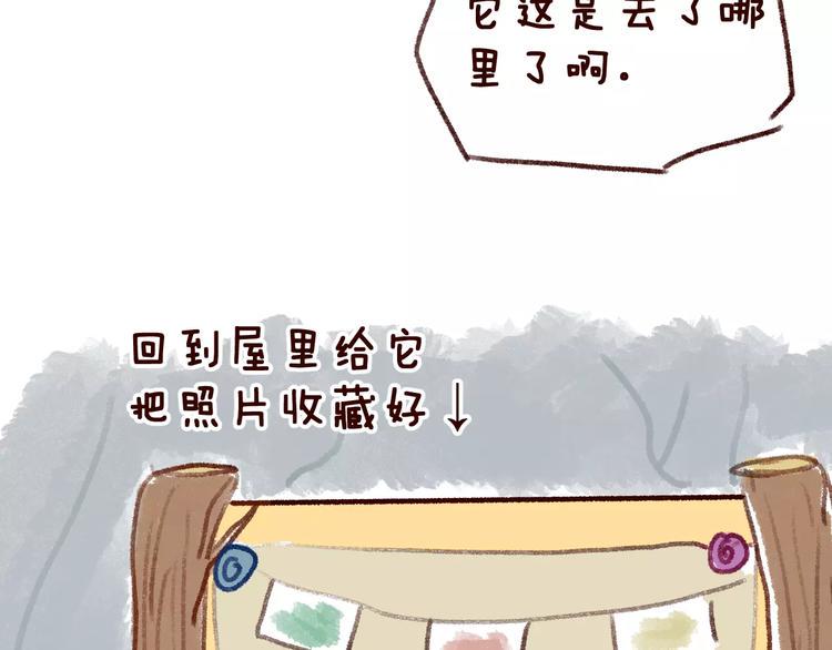 第3话 网游老公的真实身份108