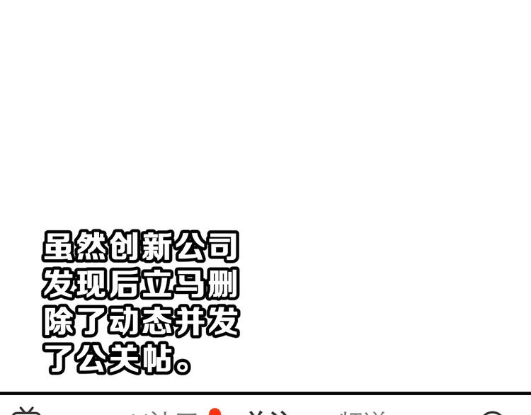 第28话 曦颜，我来了83