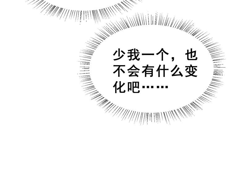第15话 合影自拍90