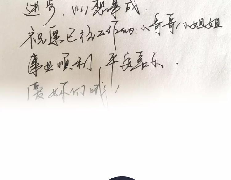 第11话 是在交往吗？86