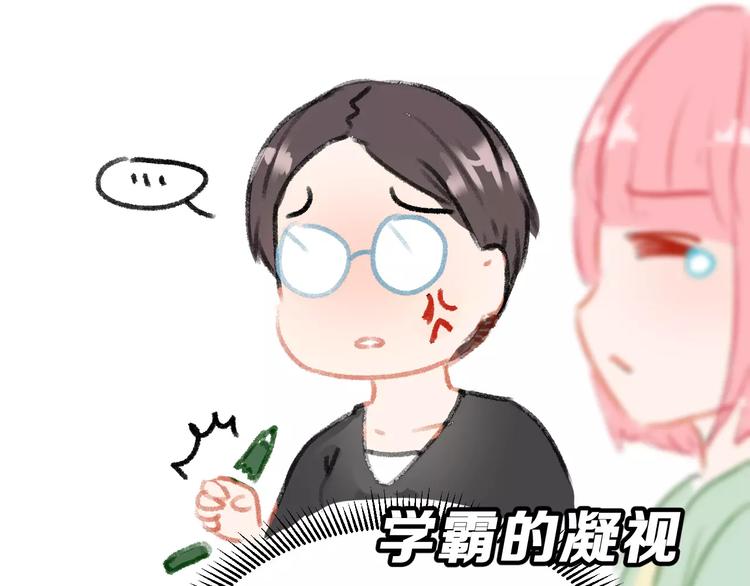 第8话 找到方向91
