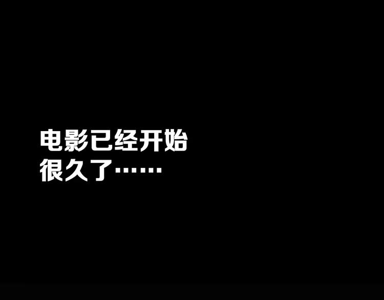 第5话 下次再见哦2