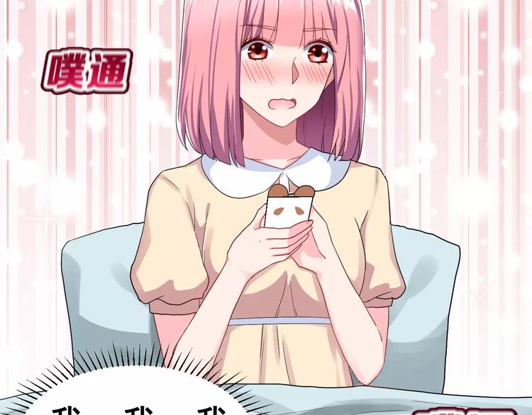 第7话 再次约会13