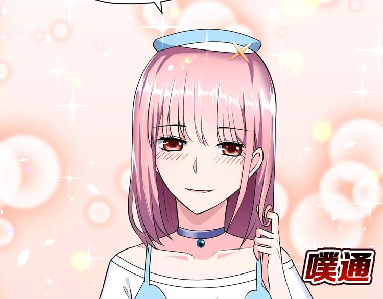第4话 意外之吻43