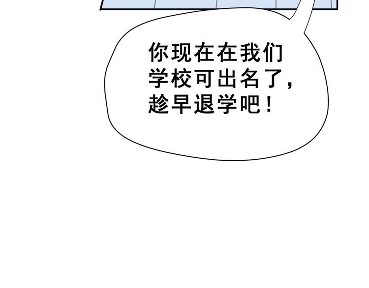第23话 面对的勇气30
