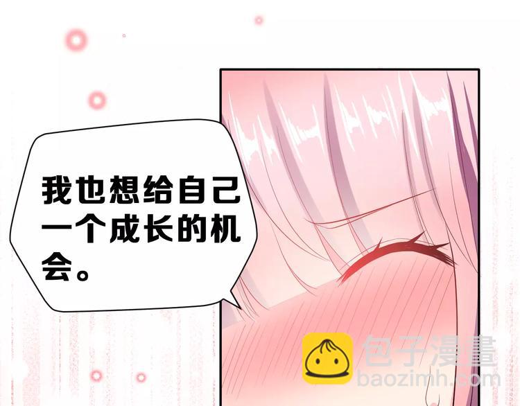 第一季完结篇 告白96