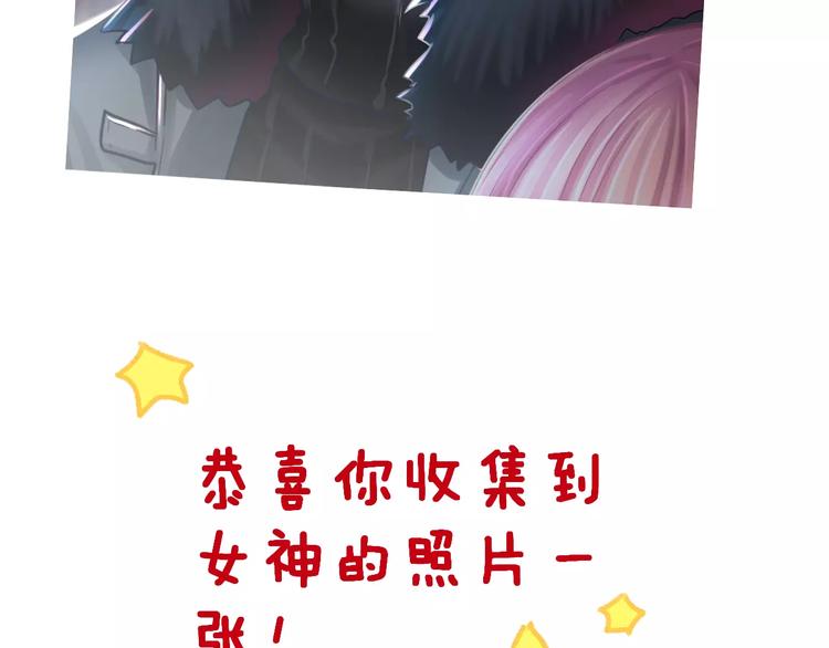 第4话 情敌70