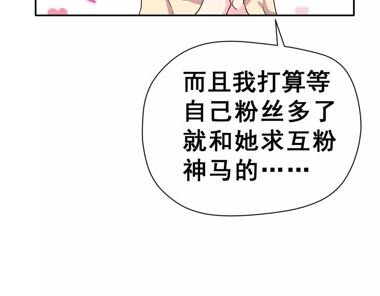 第8话 找到方向39