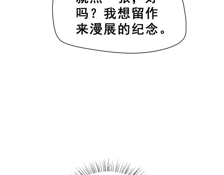 第15话 合影自拍40