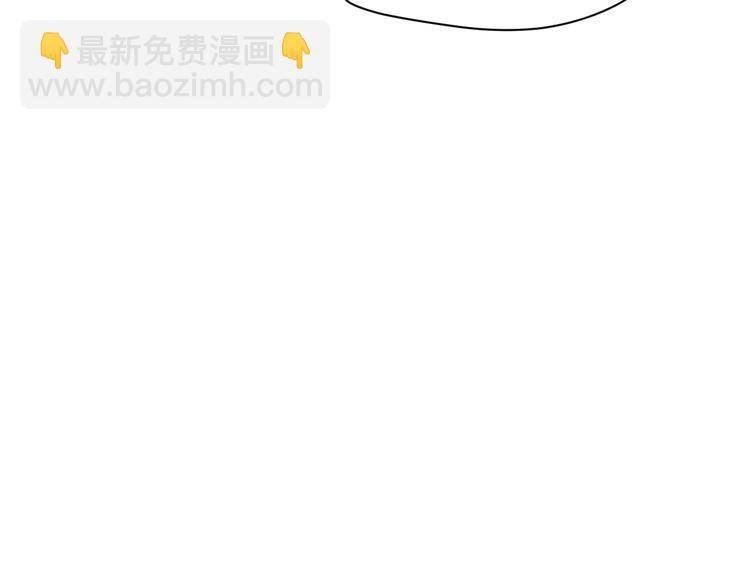 生姜线结局 此生初恋是你138
