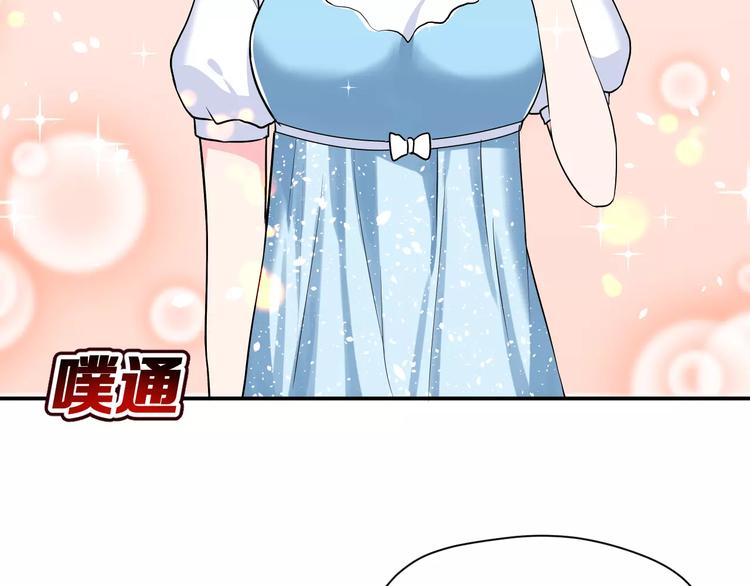 第4话 意外之吻44