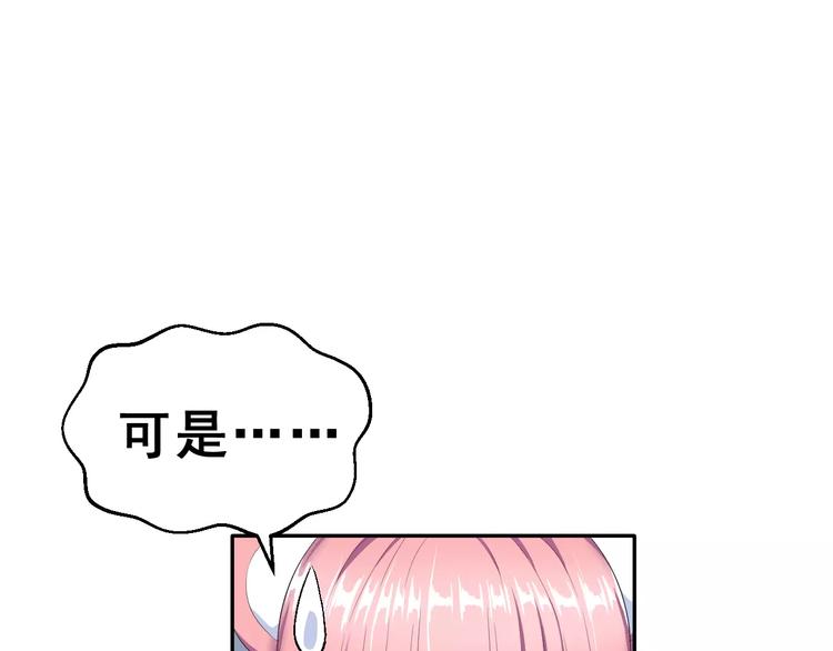 第10话 真相总是那样残忍4