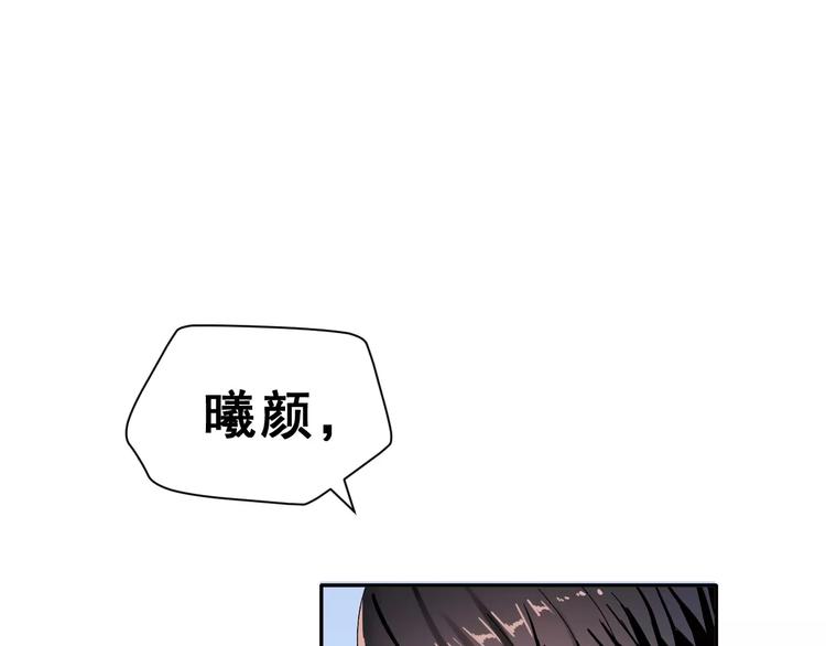 第5话 校庆上的偷拍43