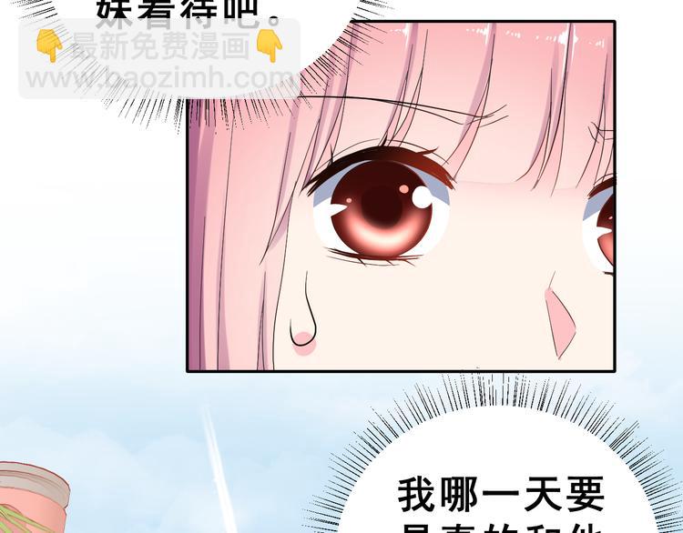 番外 喜欢你的心情（上）74