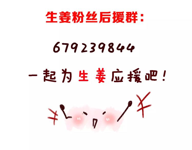 第1话 面基女神！115