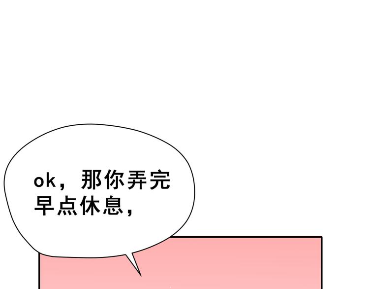 第24话 竭尽全力49