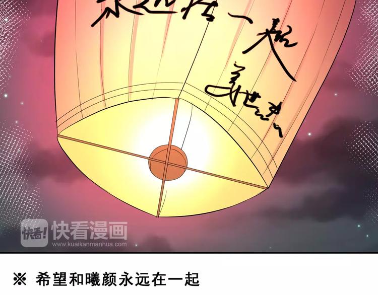 第一季完结篇 告白67