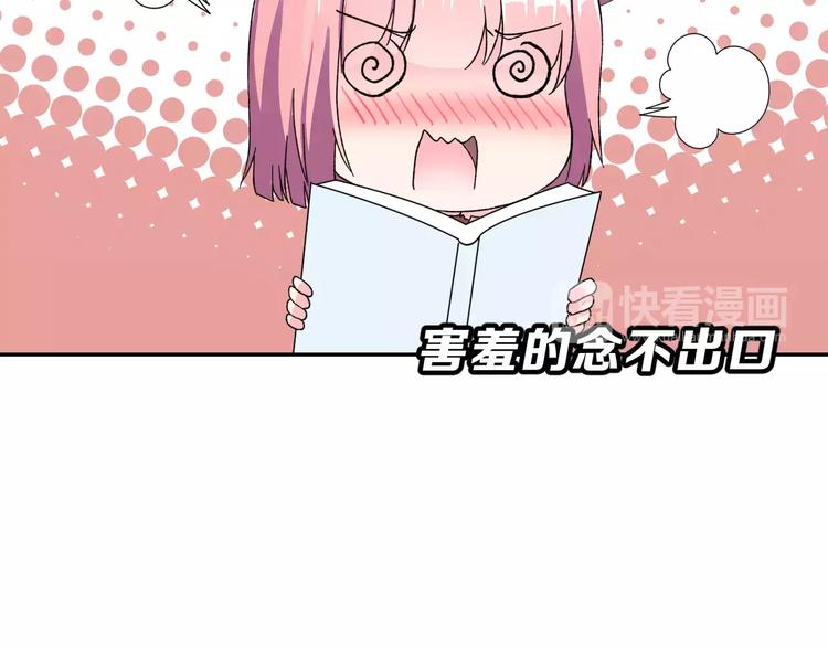 第7话 过夜18
