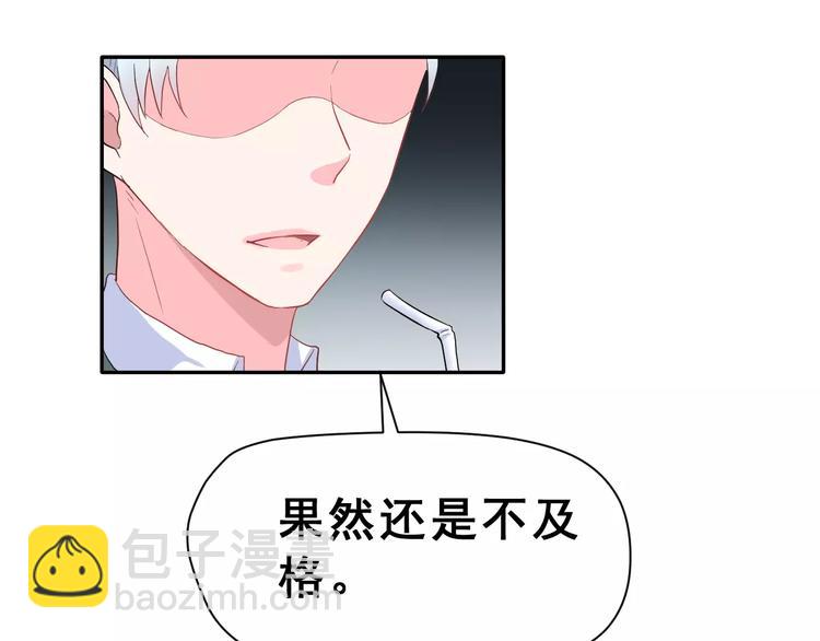 第18话 不及格79