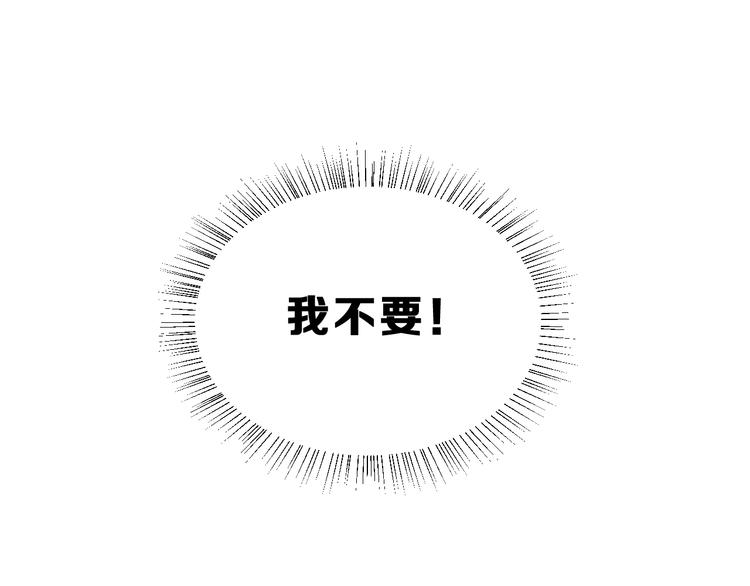 生姜线结局 此生初恋是你30