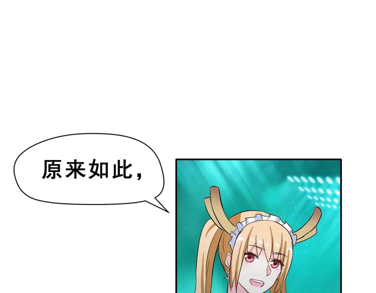 第13话 舞台上的告白103