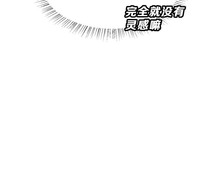 第24话 竭尽全力30