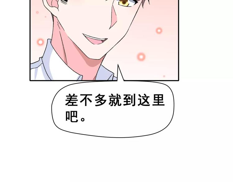 第7话 过夜24