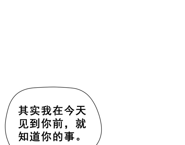 第19话 最佳恋人19