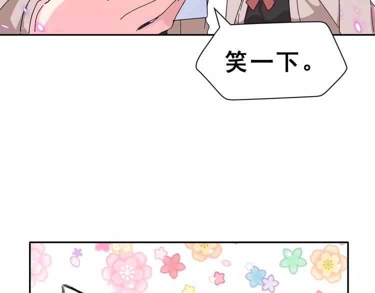 第5话 校庆上的偷拍47
