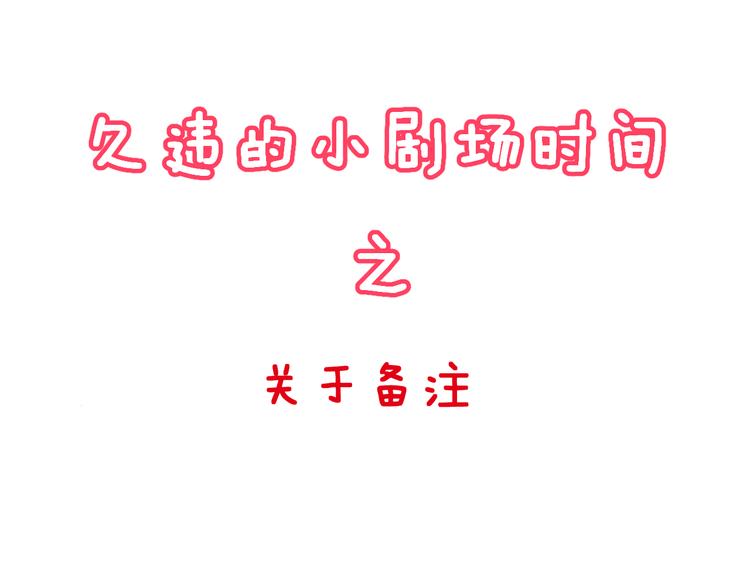 第28话 曦颜，我来了110