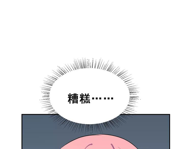 第21话 回到校园85