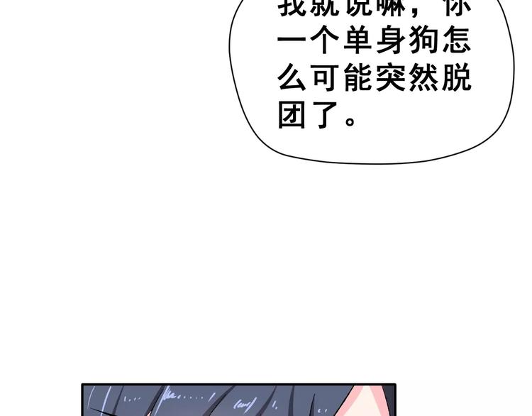 第12话 再次相遇26