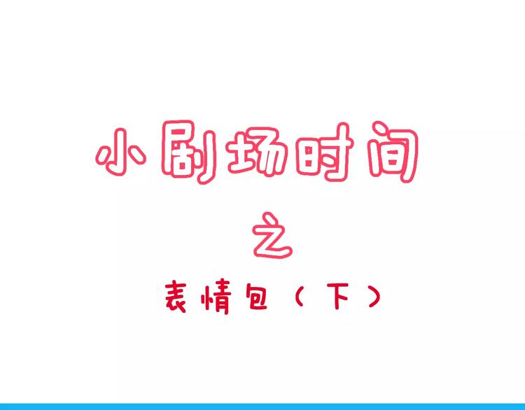 第3话 误会109