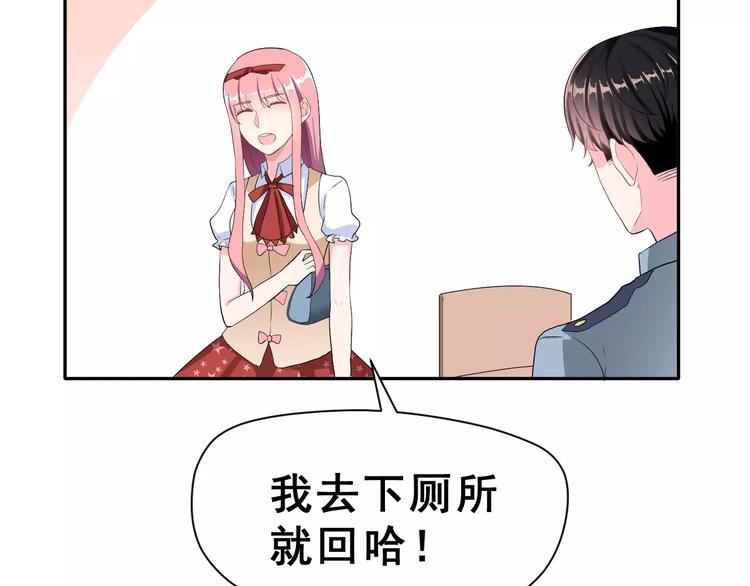 第18话 不及格76
