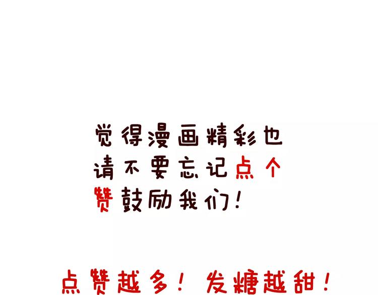 第6话 和女神配音！80