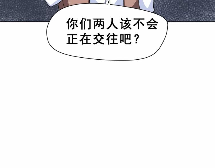 第11话 是在交往吗？46