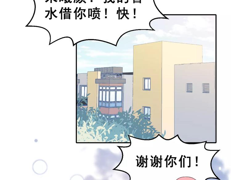 第4话 情敌24