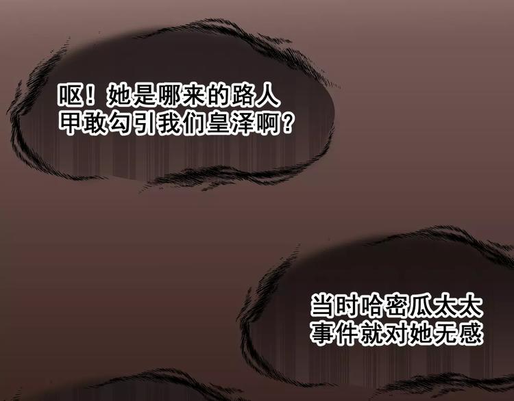第10话 不祥的预感36