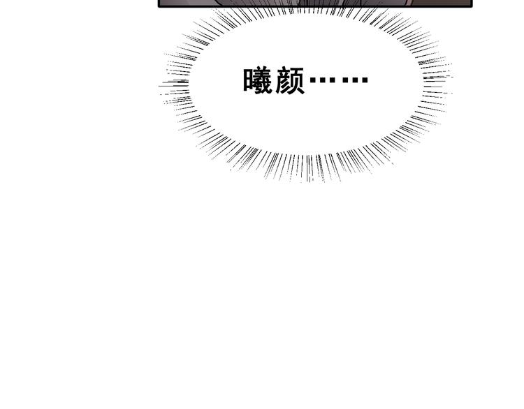 第25话  黑幕86