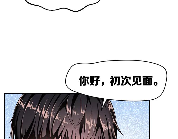 序章 面基配音女神竟然是男生！29