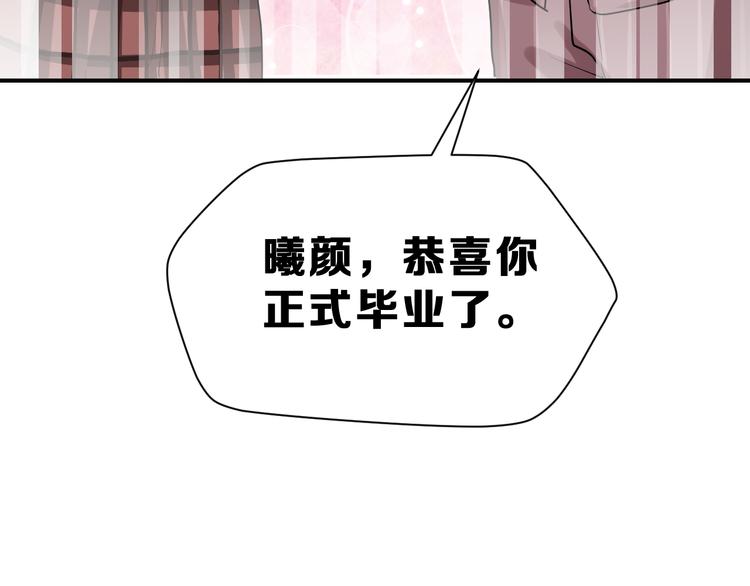 番外  喜欢你的心情（下）27