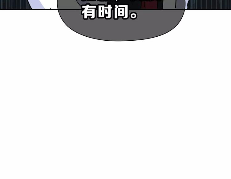 第16话 新情敌？80