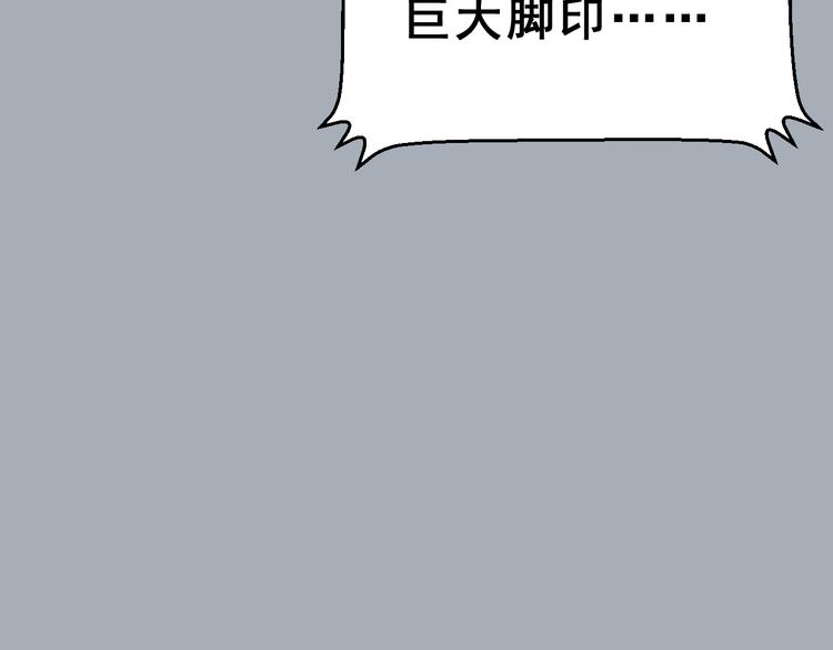 第25话  黑幕5
