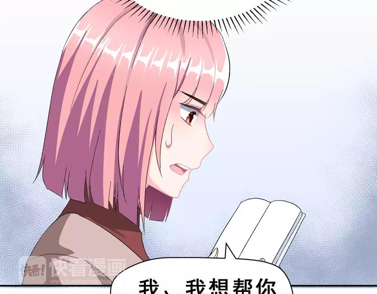 第7话 过夜4