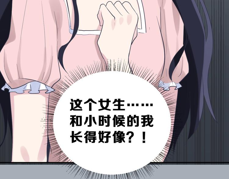 第25话  黑幕43