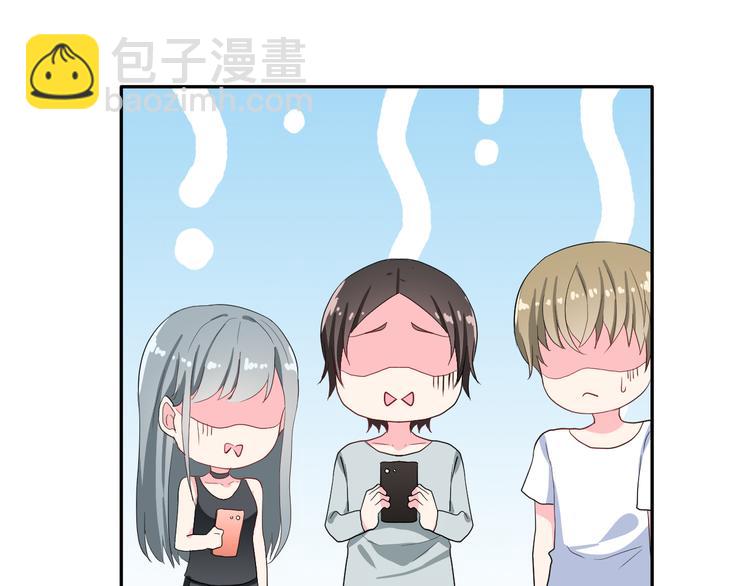 第23话 面对的勇气86