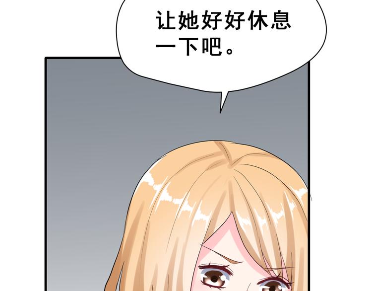 第26话 比赛结果62