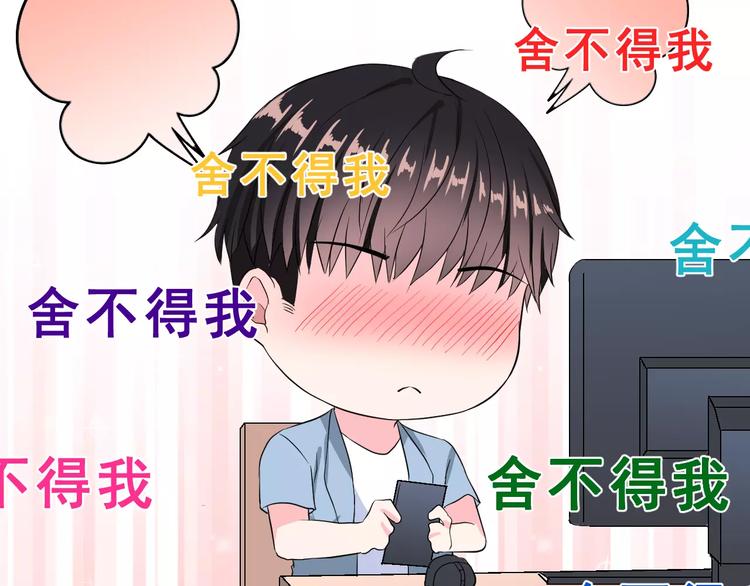 第二季 第1话 仓鼠女孩100