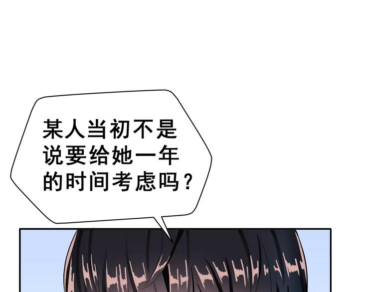 第13话 舞台上的告白7
