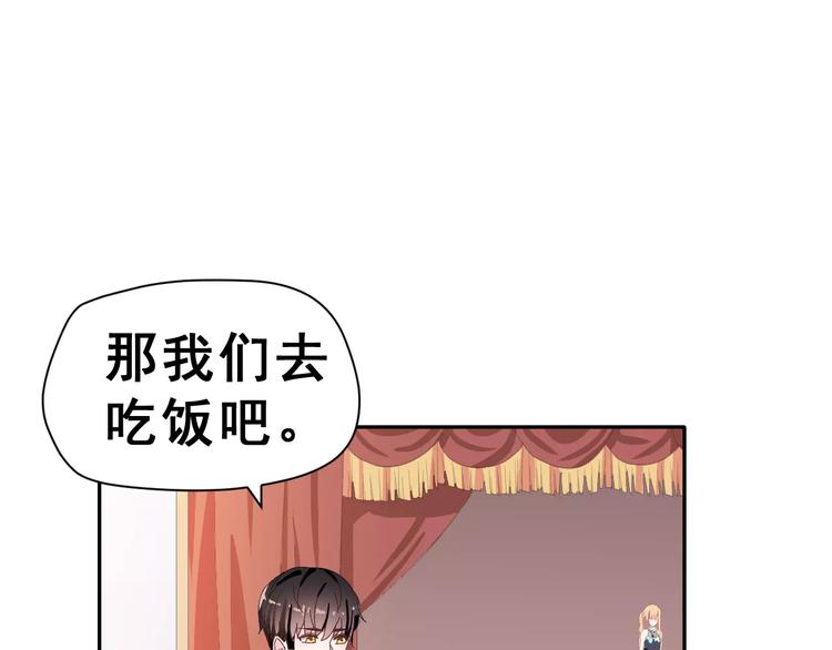 第5话 校庆上的偷拍55